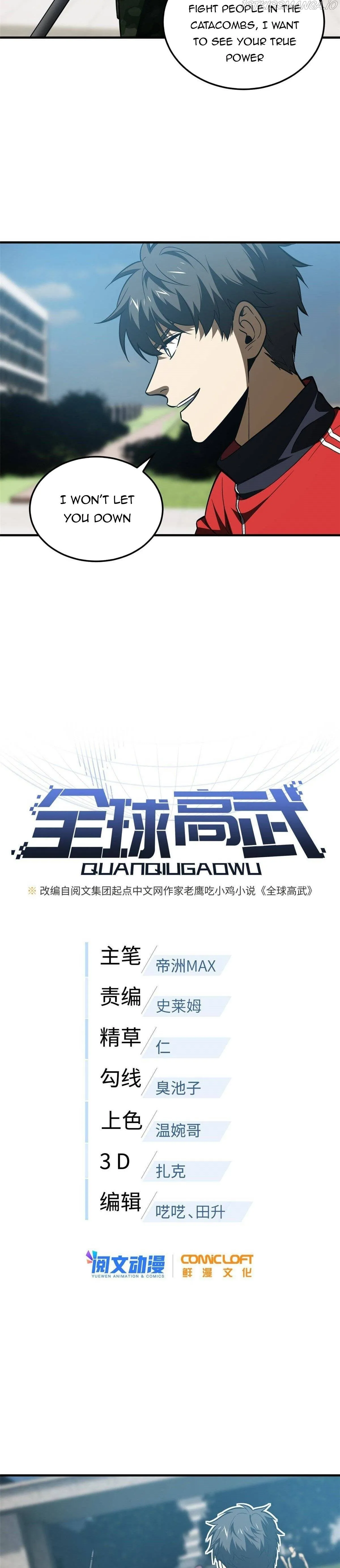 Global Martial Arts Chapter 156 Online - página 2