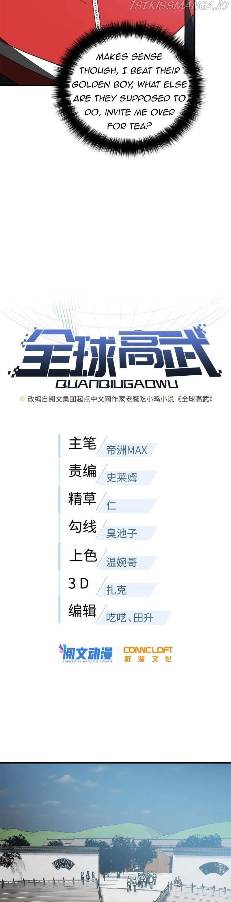 Global Martial Arts Chapter 159 Online - página 5
