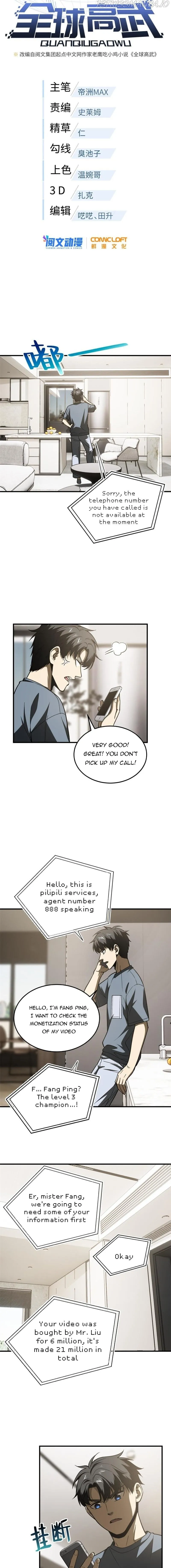 Global Martial Arts Chapter 166 Online - página 3