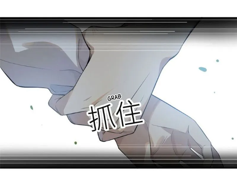 Global Martial Arts Chapter 17 Online - página 6