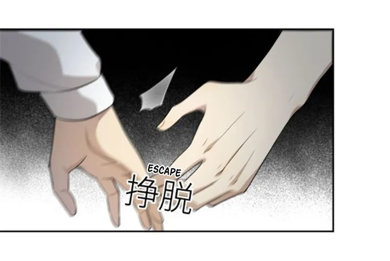Global Martial Arts Chapter 17 Online - página 13