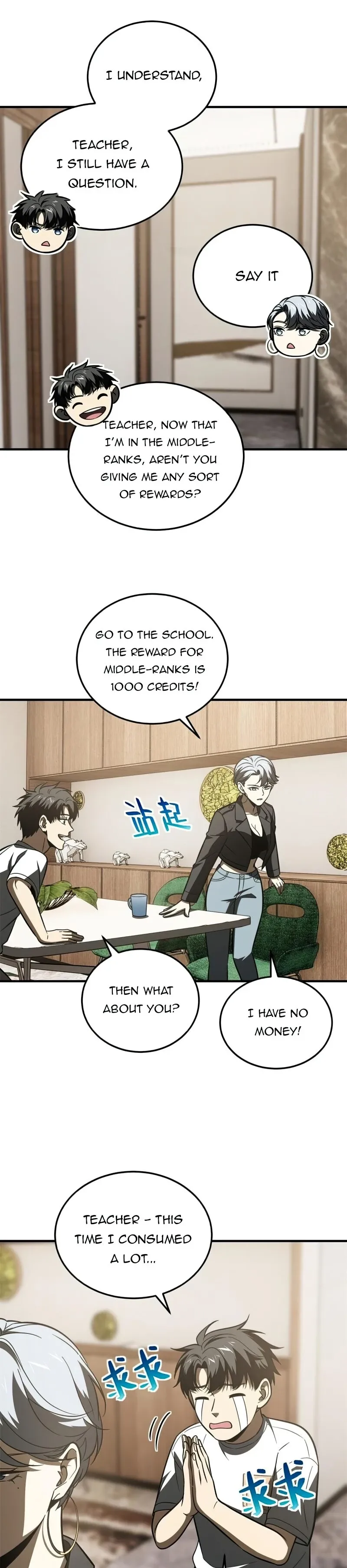Global Martial Arts Chapter 171 Online - página 18
