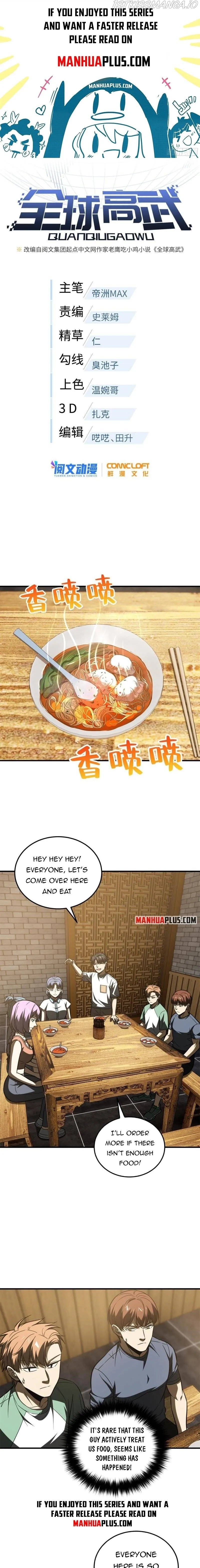 Global Martial Arts Chapter 172 Online - página 1