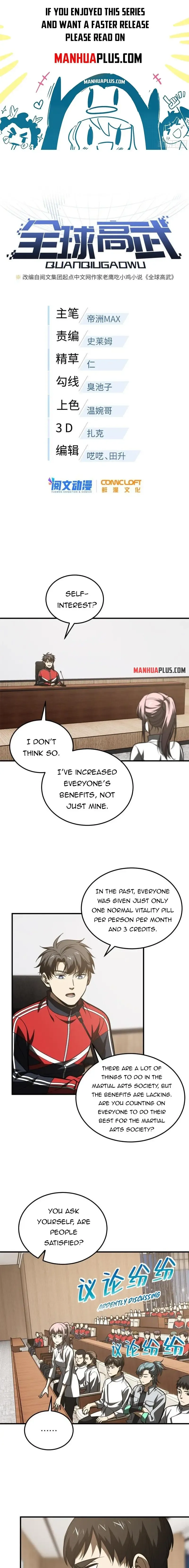 Global Martial Arts Chapter 176 Online - página 1