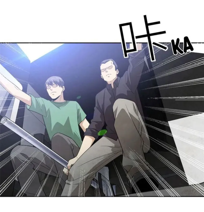 Global Martial Arts Chapter 18 Online - página 2