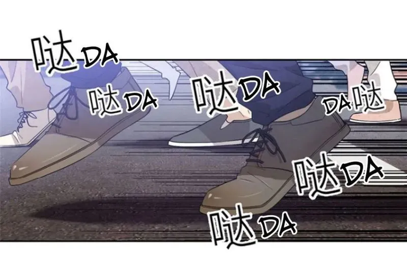 Global Martial Arts Chapter 18 Online - página 3