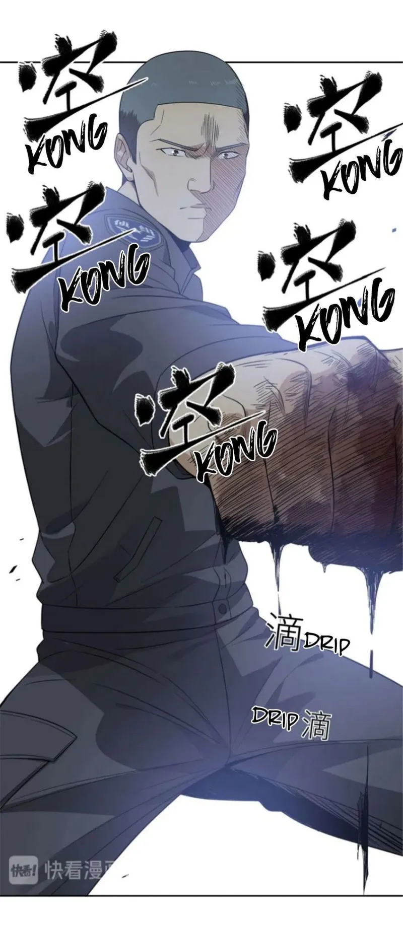 Global Martial Arts Chapter 18 Online - página 27