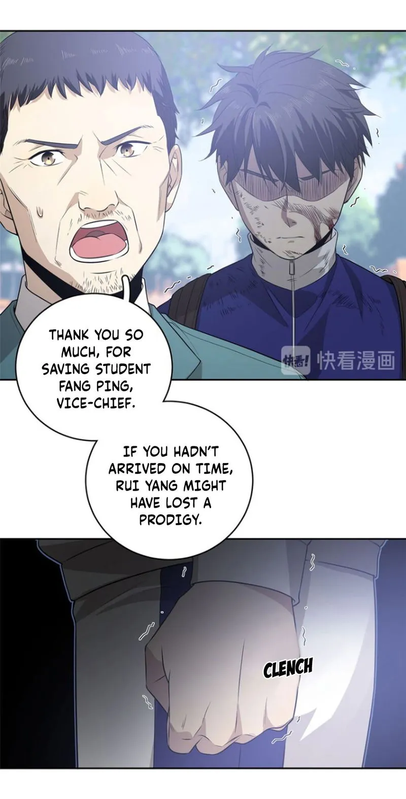 Global Martial Arts Chapter 19 Online - página 24