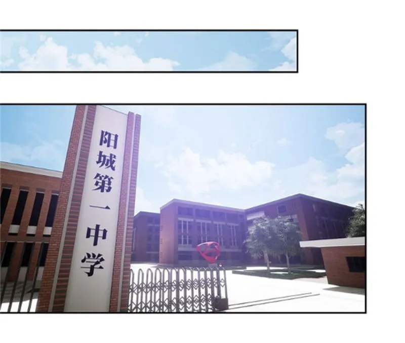 Global Martial Arts Chapter 2 Online - página 17