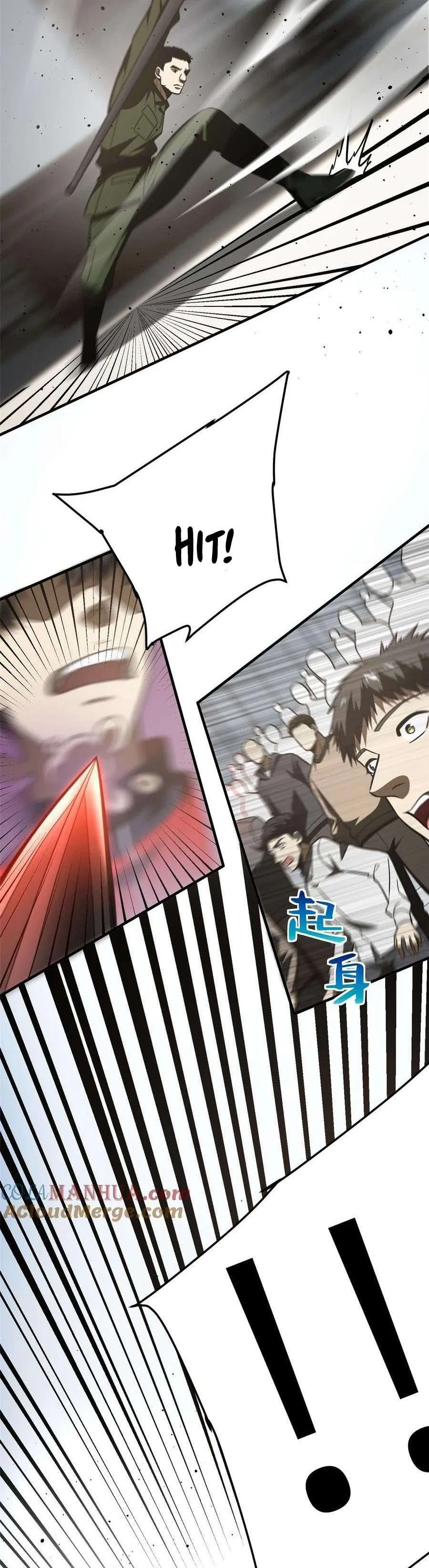 Global Martial Arts Chapter 226 Online - página 14