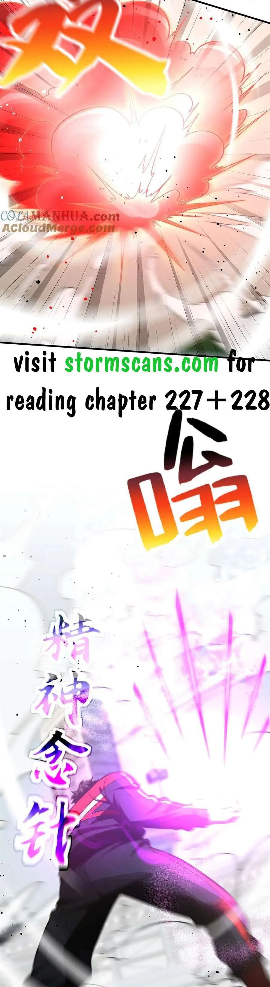 Global Martial Arts Chapter 226 Online - página 19
