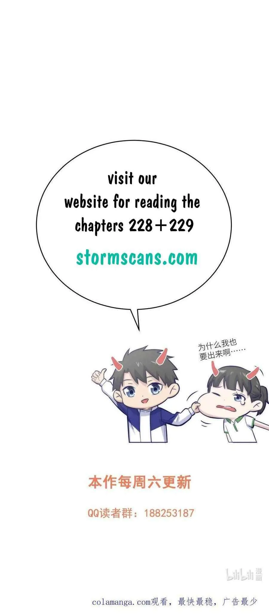 Global Martial Arts Chapter 227 Online - página 25
