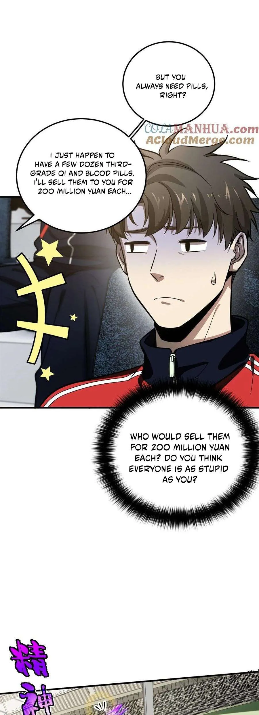 Global Martial Arts Chapter 229 Online - página 5