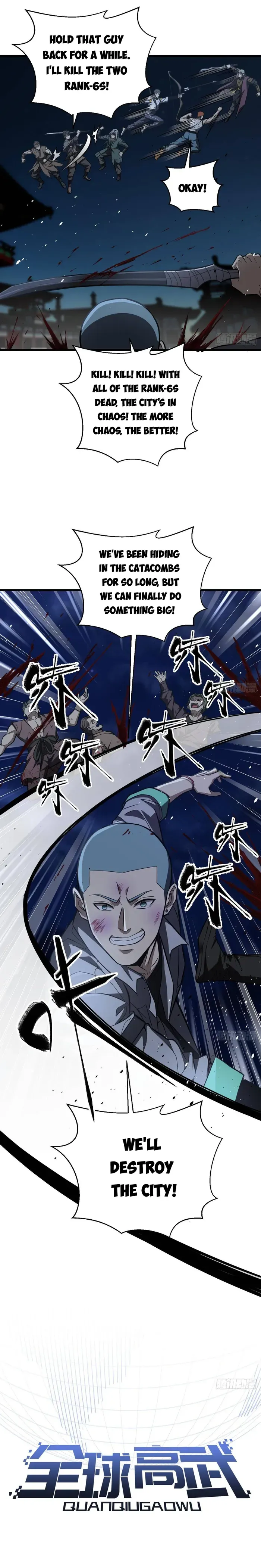 Global Martial Arts Chapter 262 Online - página 1