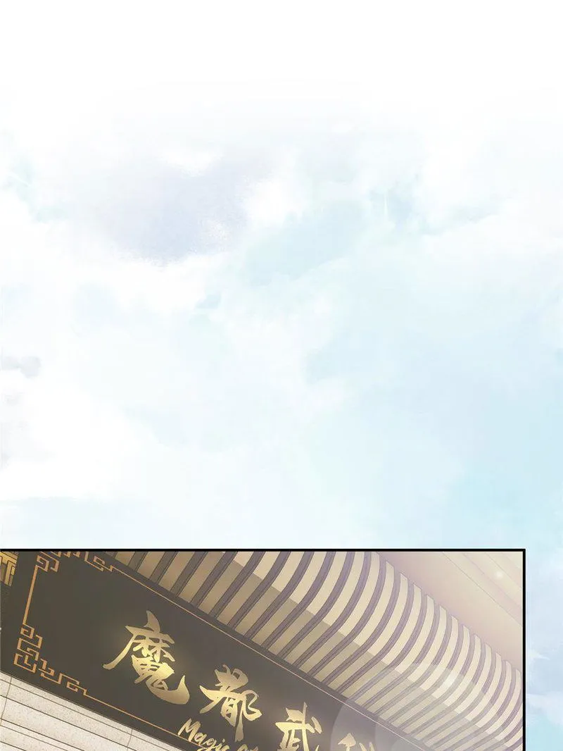 Global Martial Arts Chapter 28 Online - página 41