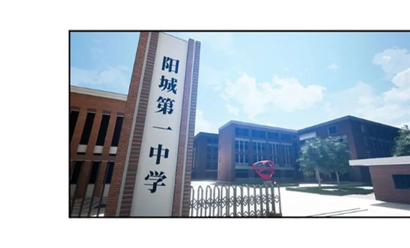 Global Martial Arts Chapter 3 Online - página 23