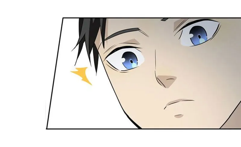 Global Martial Arts Chapter 3 Online - página 32