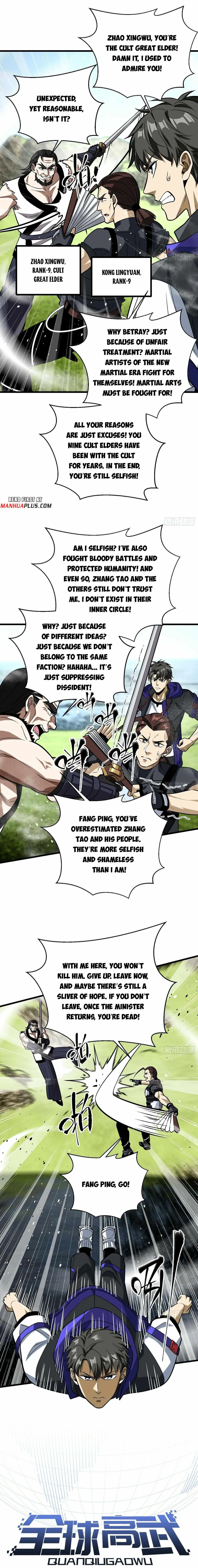 Global Martial Arts Chapter 312 Online - página 1