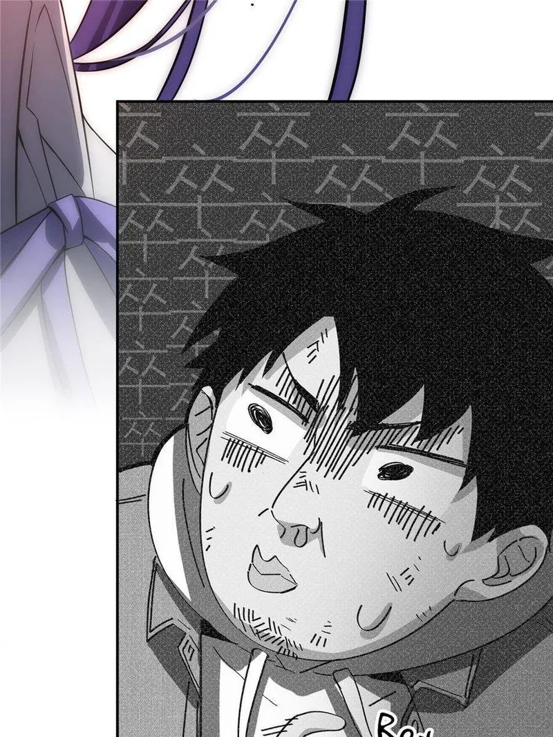 Global Martial Arts Chapter 32 Online - página 52