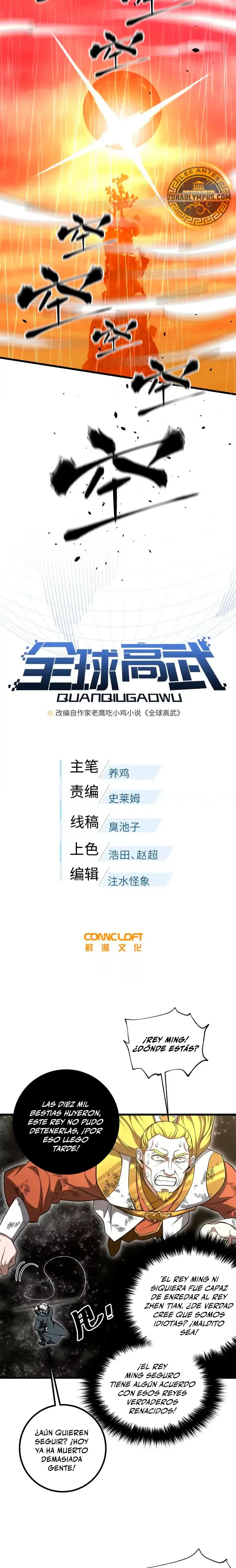 Global Martial Arts Chapter 345 Online - página 5