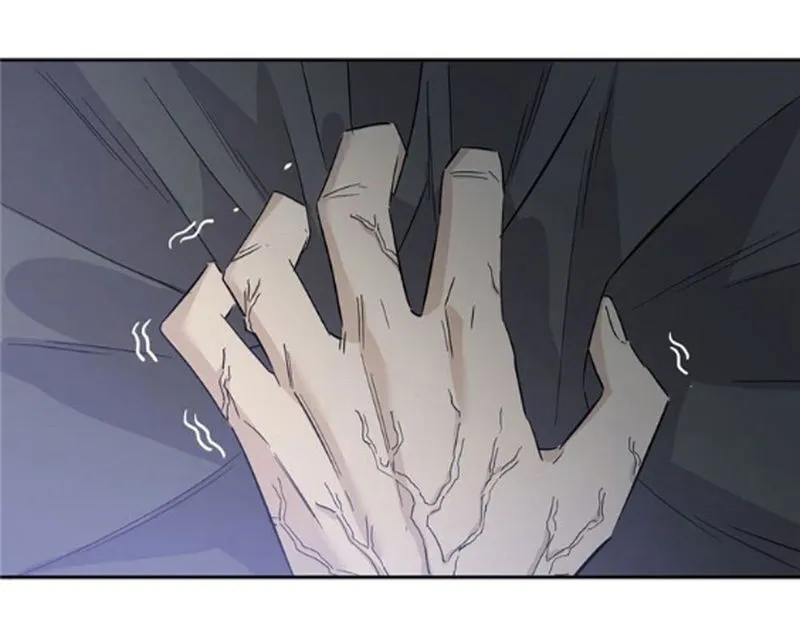 Global Martial Arts Chapter 4 Online - página 33