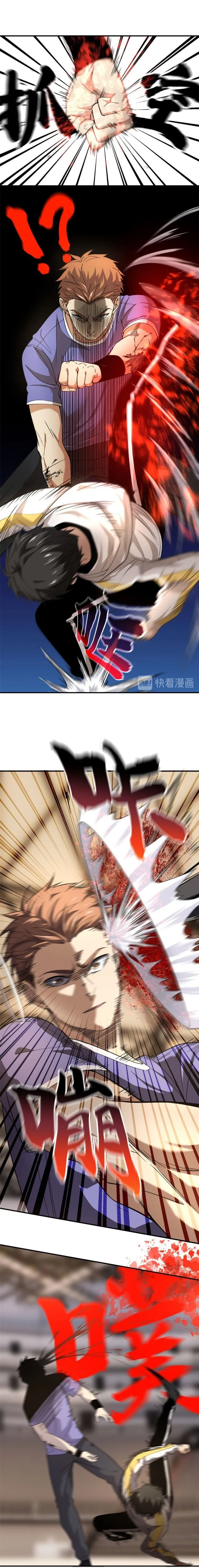Global Martial Arts Chapter 46 Online - página 7