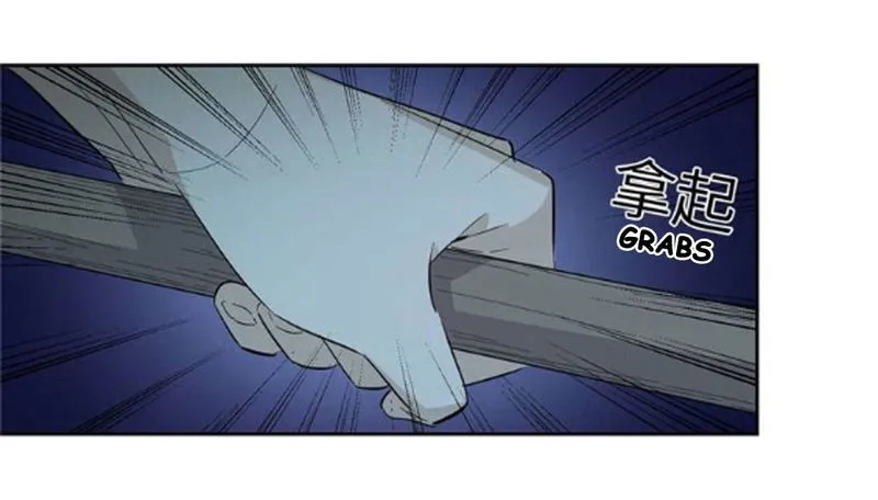 Global Martial Arts Chapter 8 Online - página 9