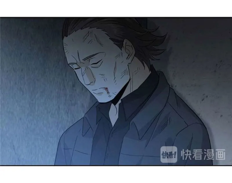 Global Martial Arts Chapter 8 Online - página 18