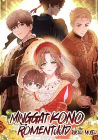 Go Away Romeo Chapter 71 Online - página 1
