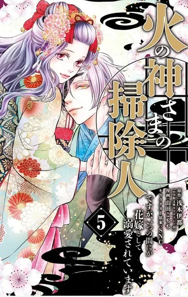 God killer Chapter 100 Online - página 13