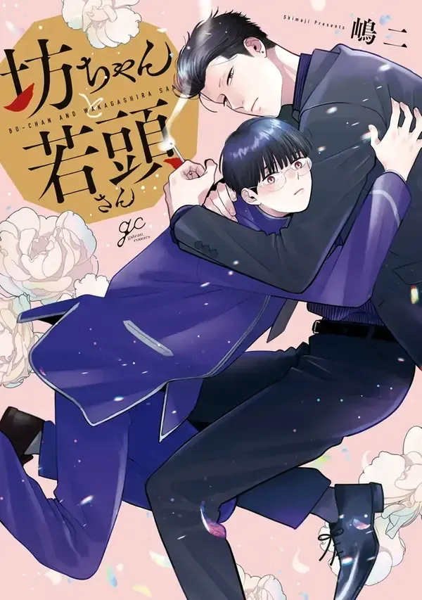 God killer Chapter 118 Online - página 14