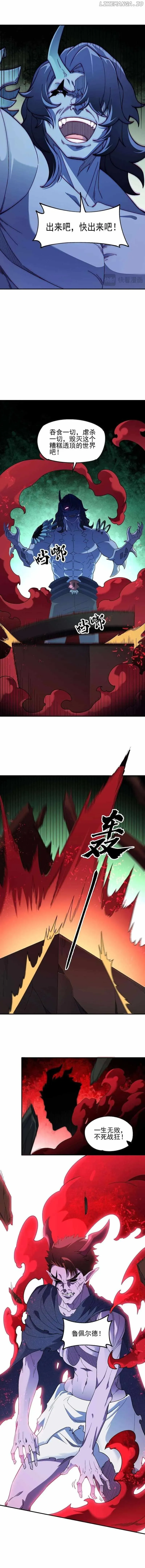 God killer Chapter 164 Online - página 6