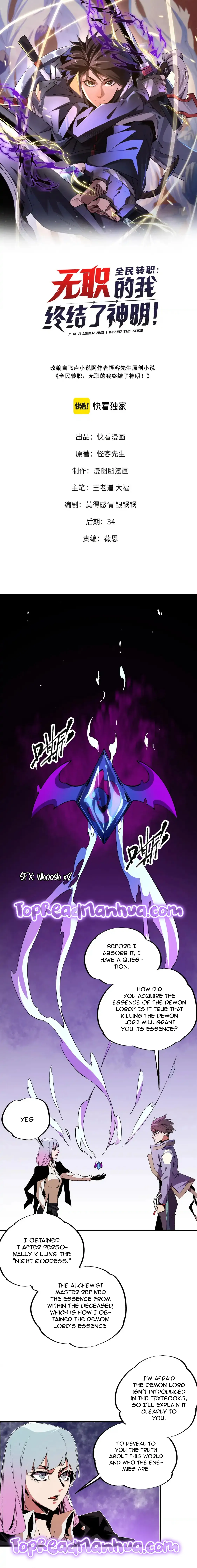 God killer Chapter 20 Online - página 1