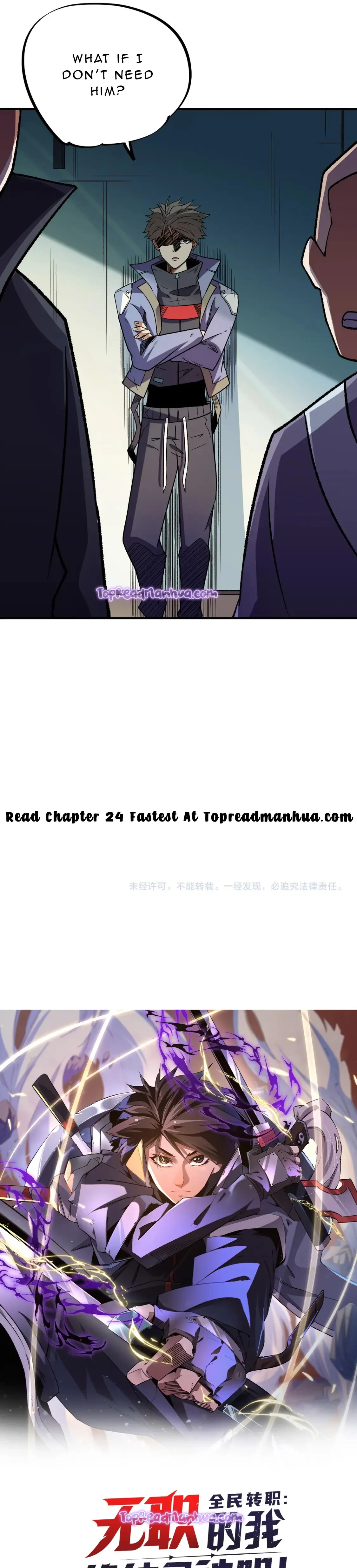 God killer Chapter 23 Online - página 12