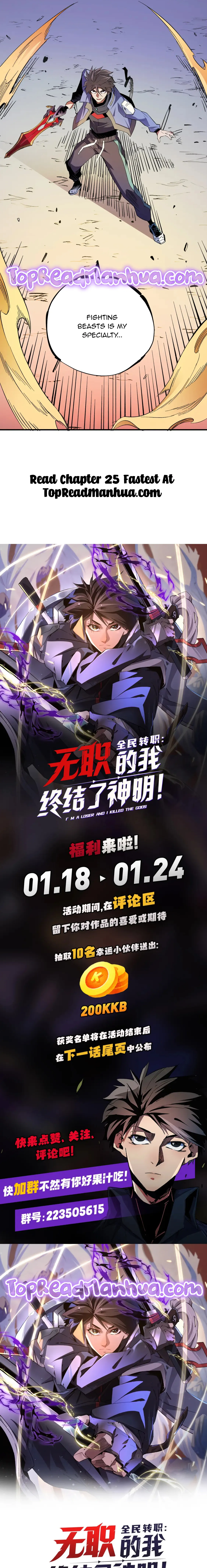 God killer Chapter 24 Online - página 12