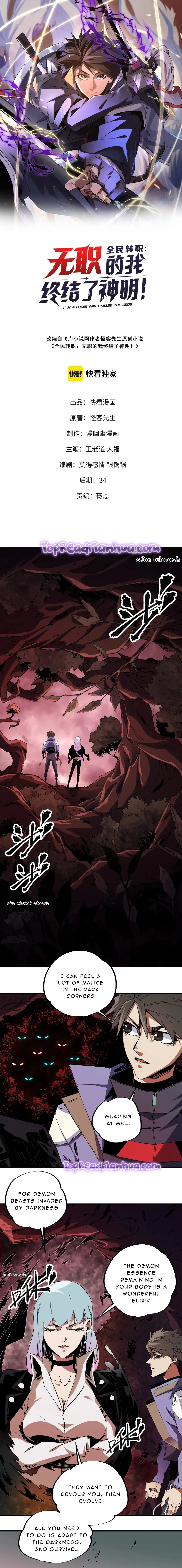 God killer Chapter 26 Online - página 1