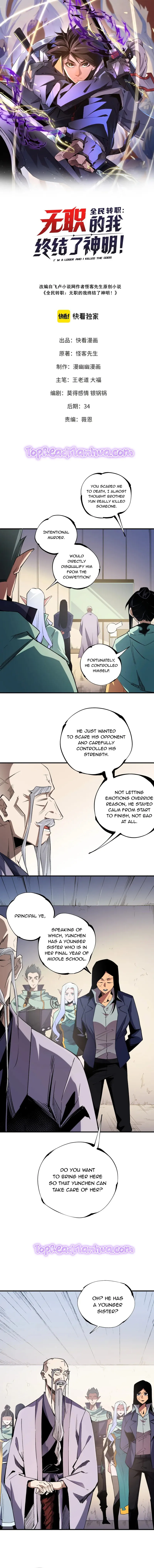 God killer Chapter 31 Online - página 1