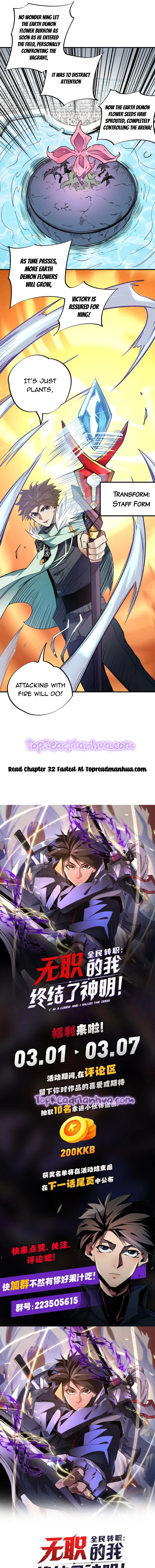 God killer Chapter 31 Online - página 11