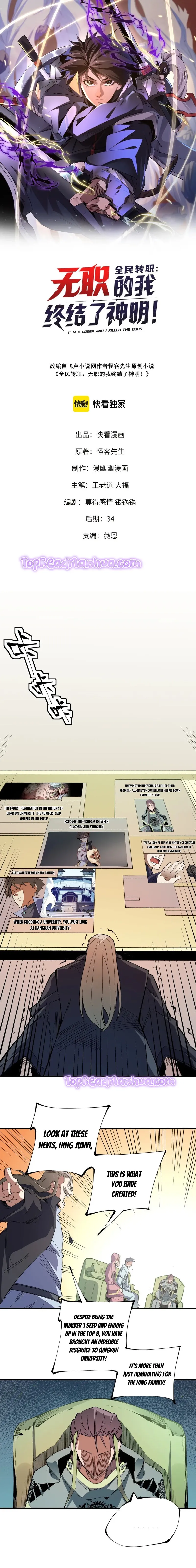 God killer Chapter 34 Online - página 1