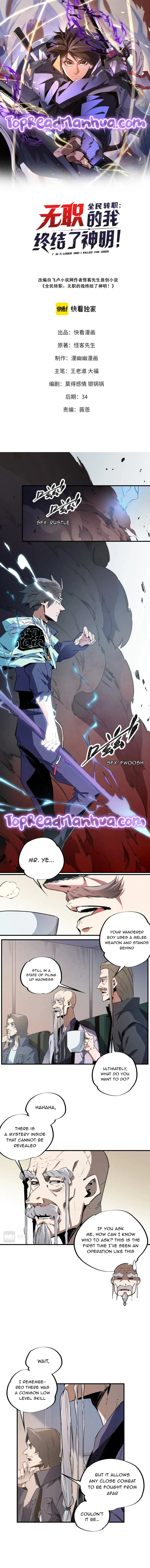 God killer Chapter 38 Online - página 1