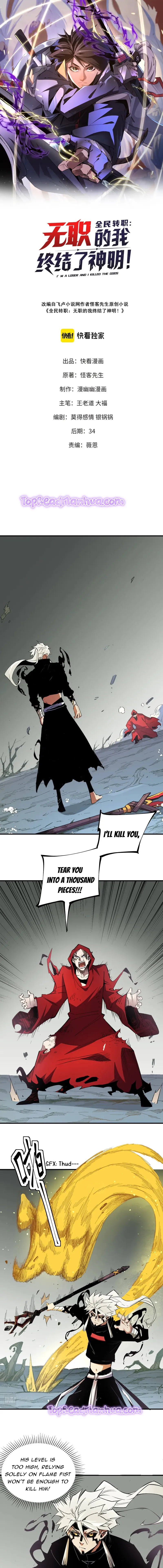 God killer Chapter 43 Online - página 1