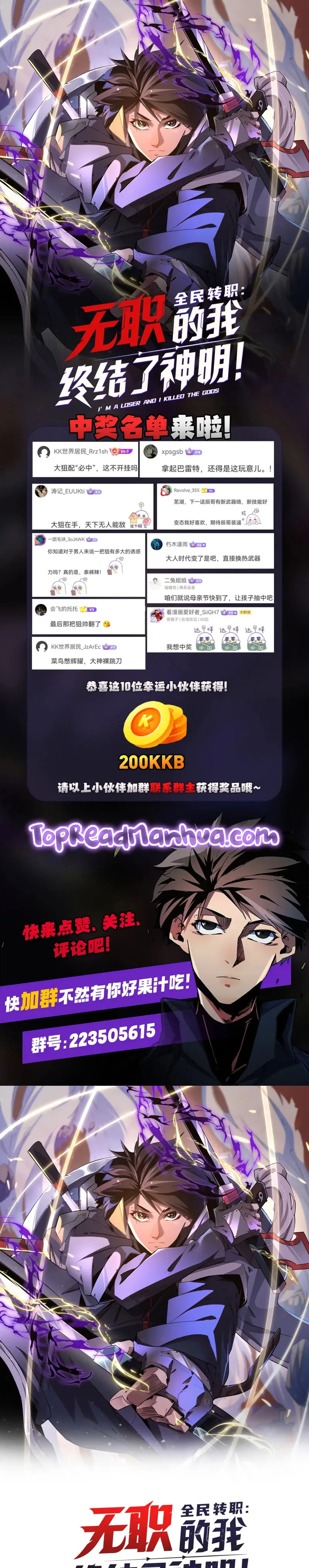 God killer Chapter 47 Online - página 18