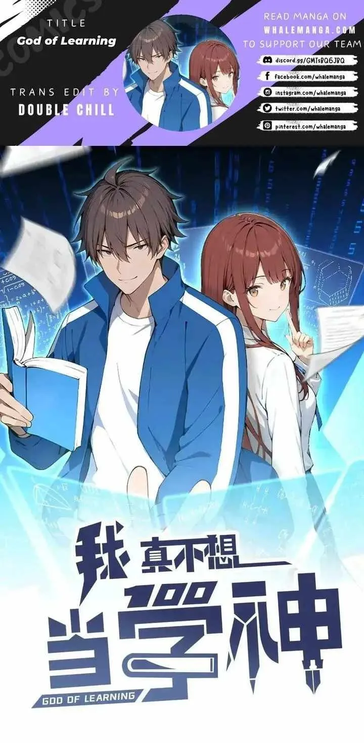 God of Learning Chapter 21 Online - página 1