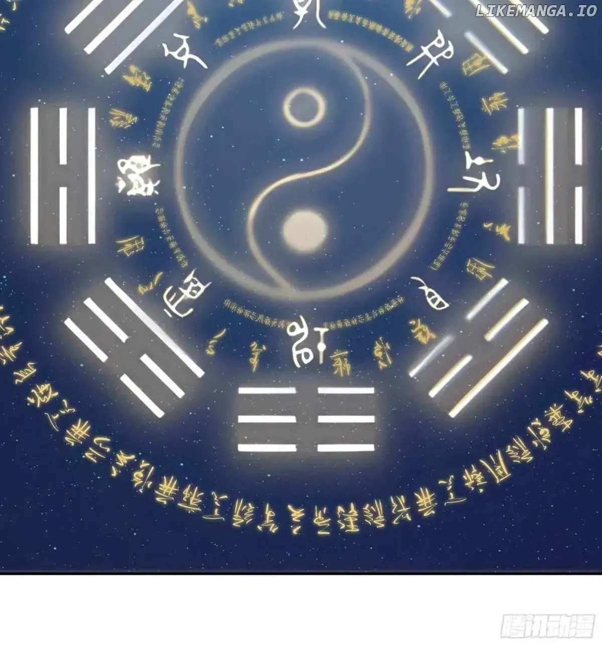 God of Learning Chapter 26 Online - página 54