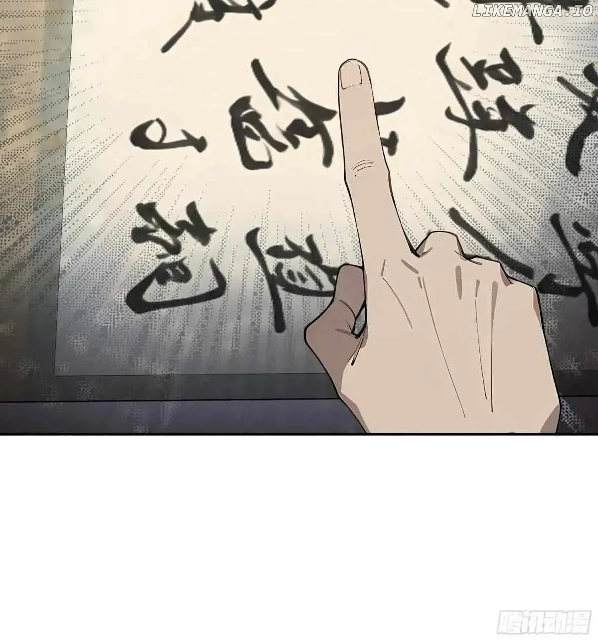 God of Learning Chapter 58 Online - página 42