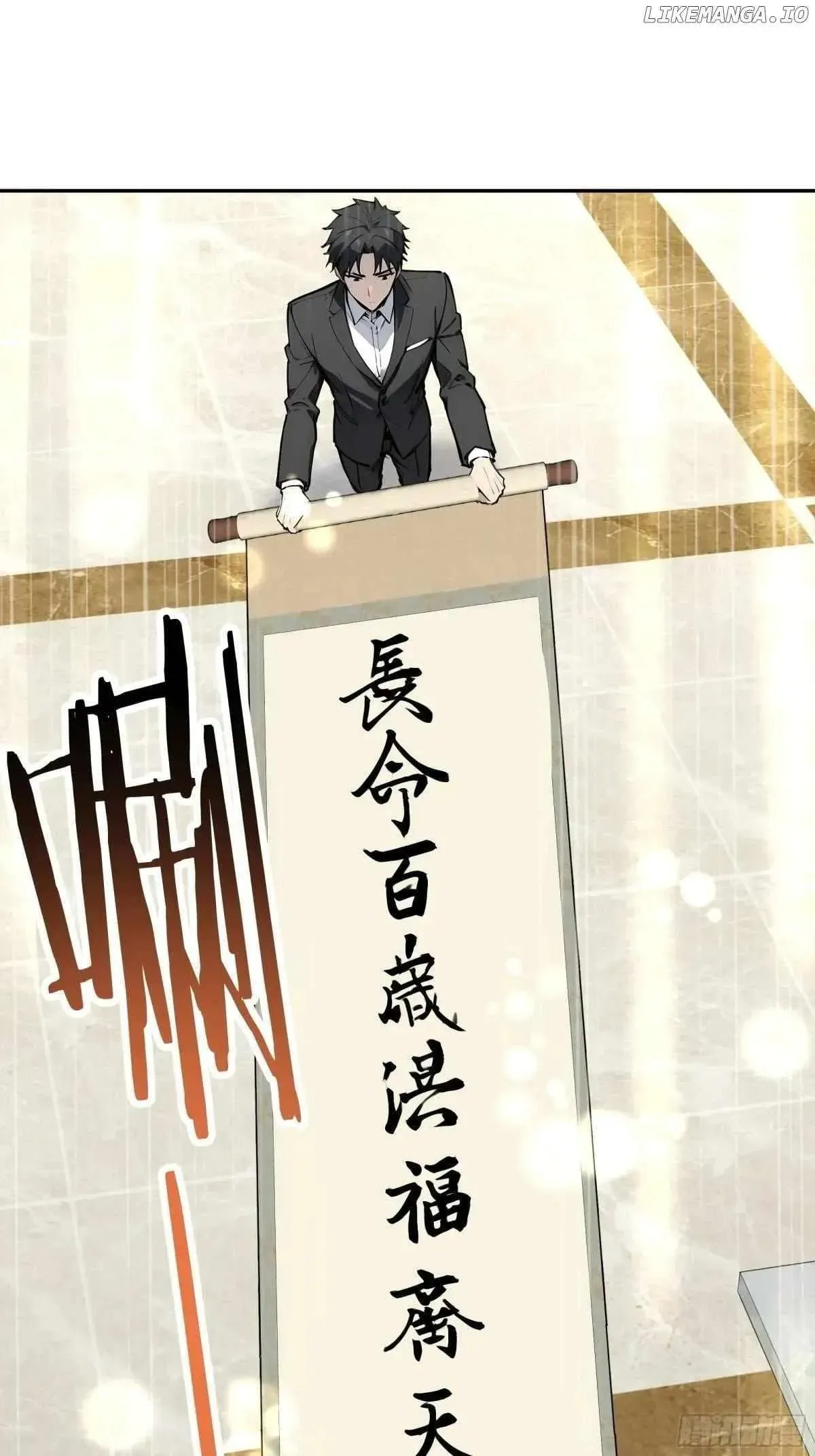 God of Learning Chapter 58 Online - página 61