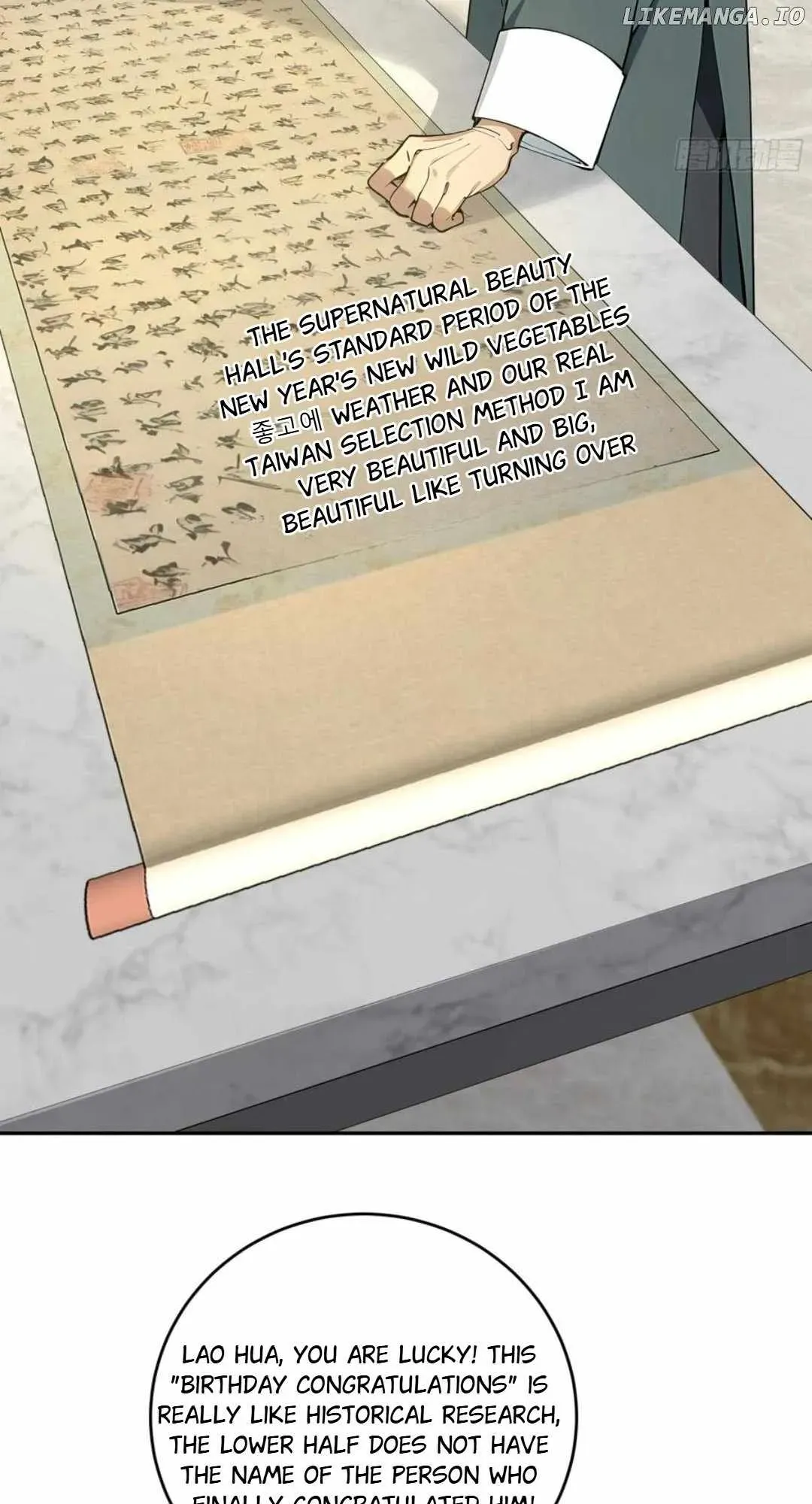 God of Learning Chapter 59 Online - página 36