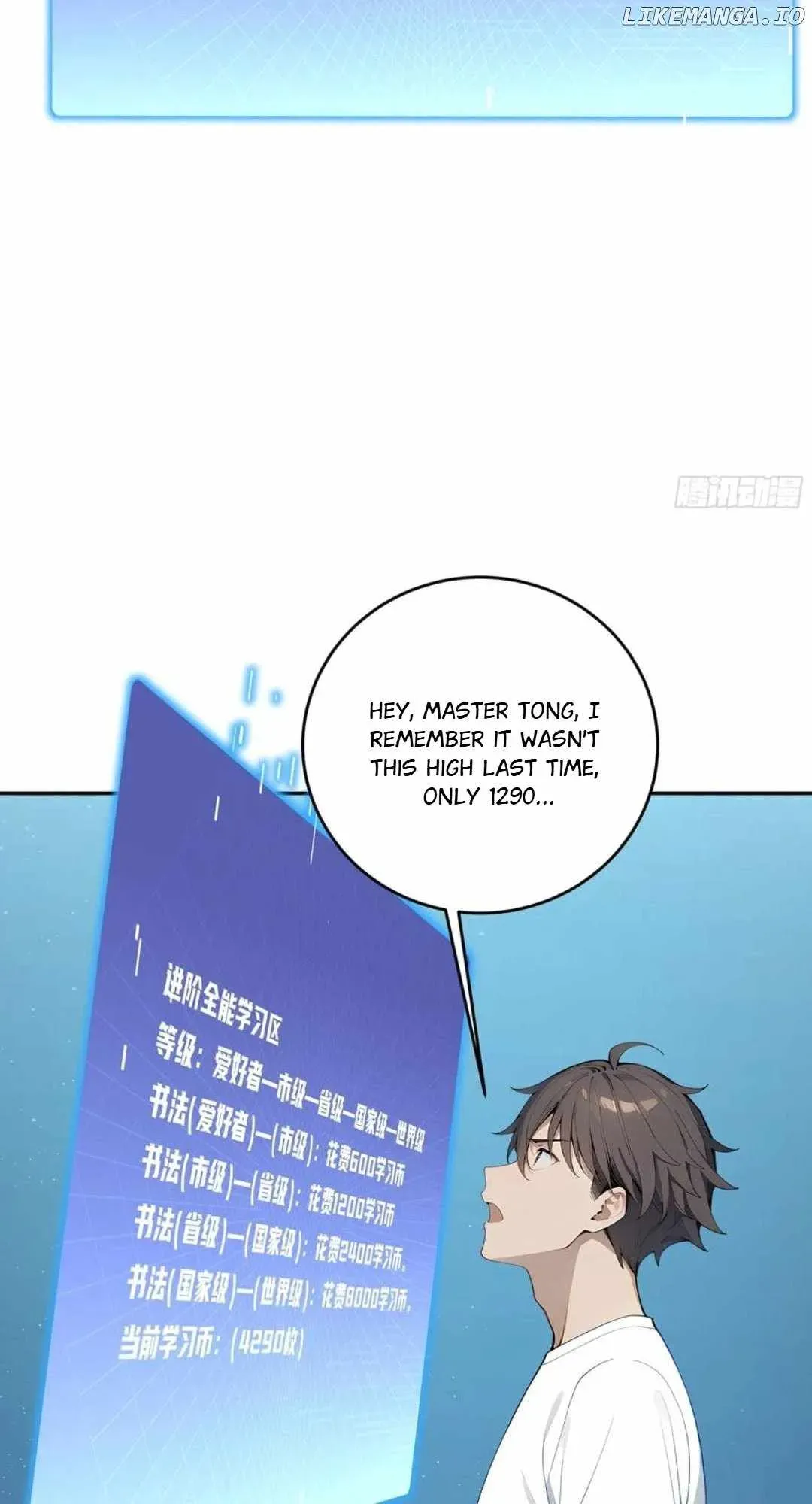 God of Learning Chapter 59 Online - página 57