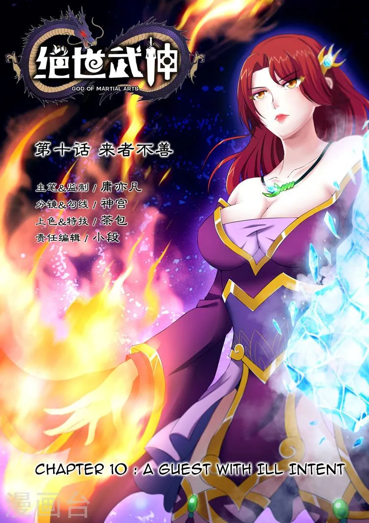 God of Martial Arts Chapter 10.1 Online - página 1