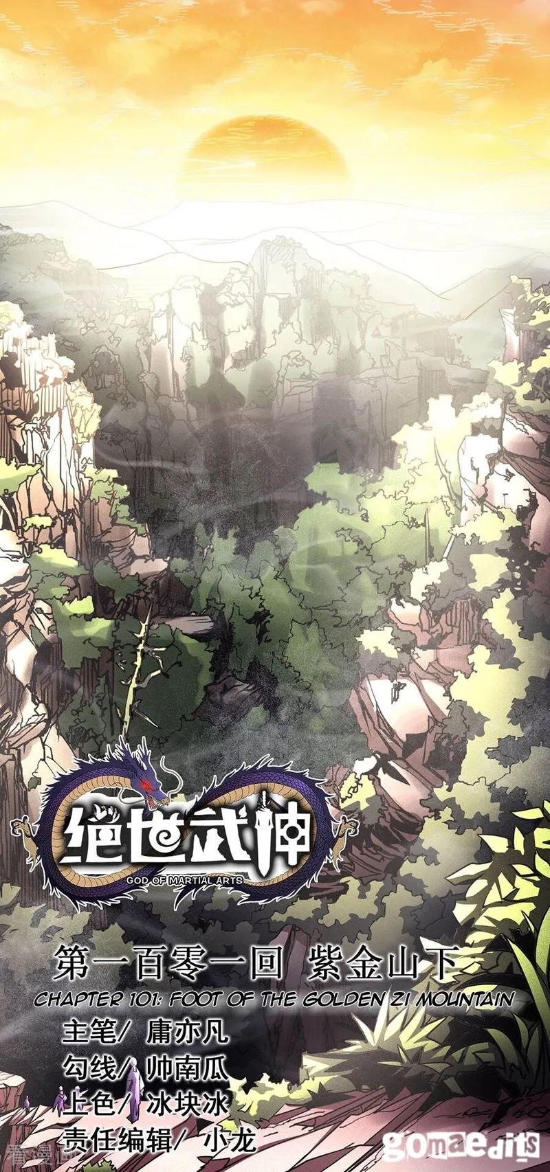 God of Martial Arts Chapter 101.3 Online - página 1